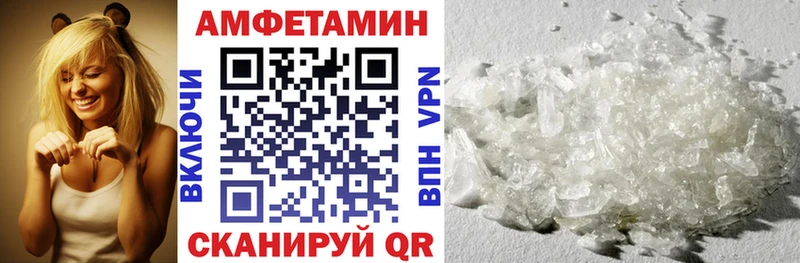 Амфетамин VHQ  Ельня 