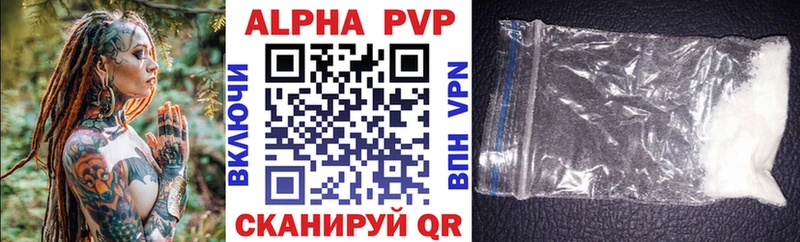 OMG ссылки  Ельня  Alpha PVP мука  наркотики 