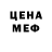 Метадон белоснежный CHERRIES KWAQQ