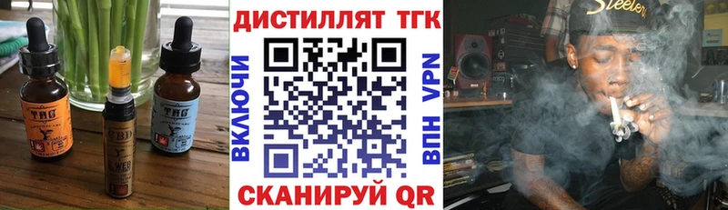 Печенье с ТГК конопля  где можно купить   Ельня 