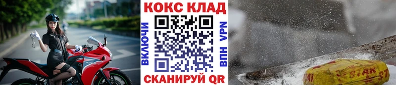 Cocaine Боливия  где купить наркоту  Ельня 