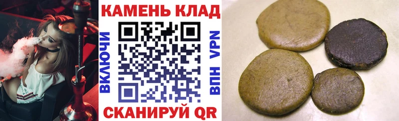 что такое наркотик  МЕГА зеркало  Гашиш Изолятор  Ельня 