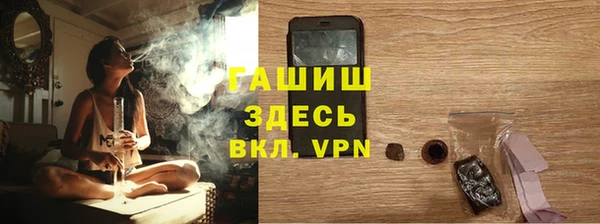 мет Белоозёрский
