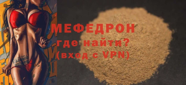 скорость Саяногорск