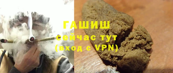 гашишное масло Беломорск