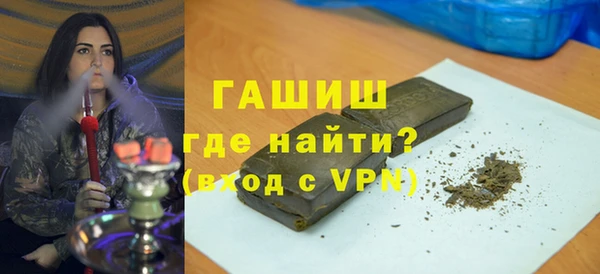 соль курить ск Белокуриха