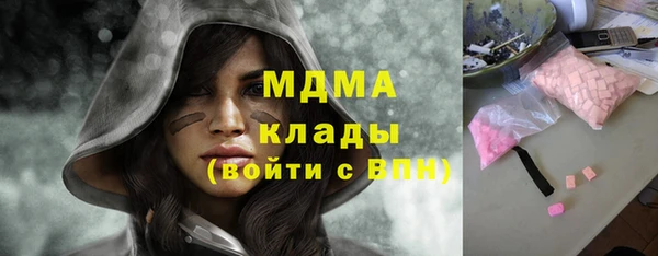 гашишное масло Беломорск