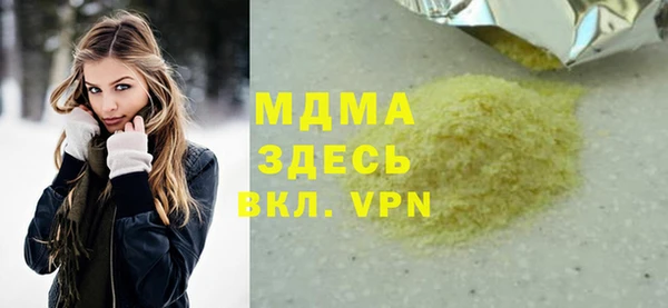 скорость Саяногорск
