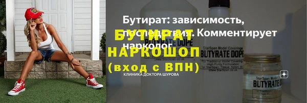 соль курить ск Белокуриха