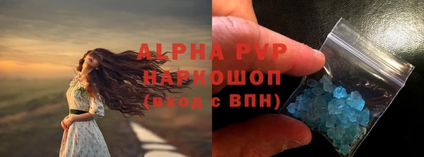 гашишное масло Беломорск