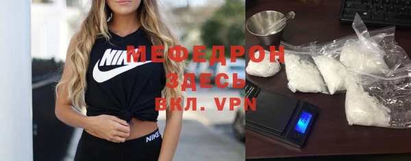 мет Белоозёрский