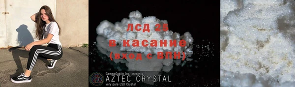 гашишное масло Беломорск