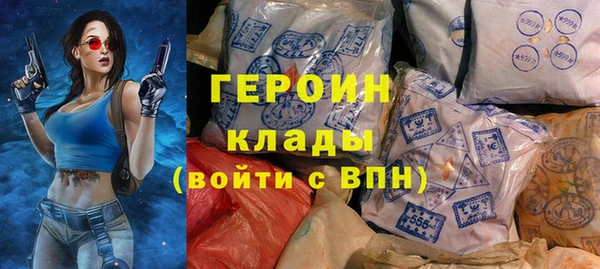 гашишное масло Беломорск