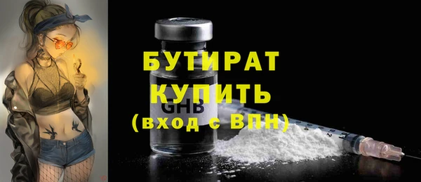 гашишное масло Беломорск