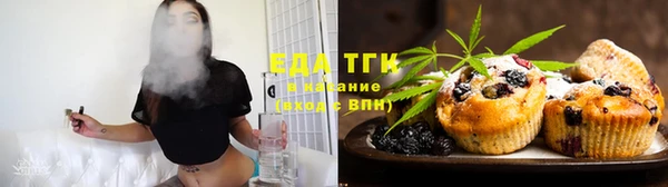 соль курить ск Белокуриха
