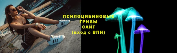кристаллы Сатка