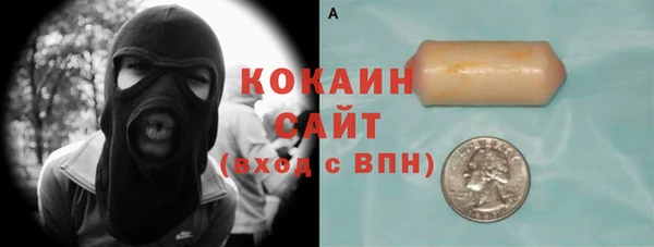мет Белоозёрский