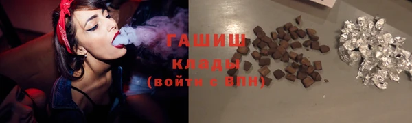 соль курить ск Белокуриха
