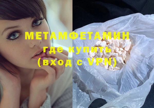гашишное масло Беломорск
