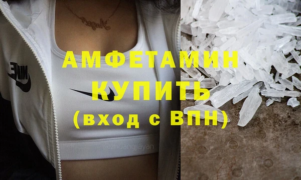 соль курить ск Белокуриха