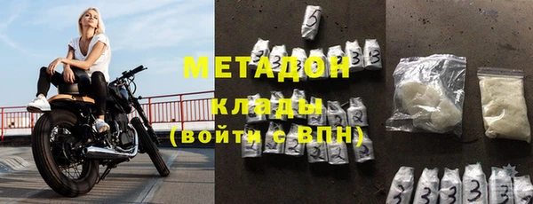мет Белоозёрский
