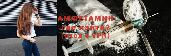 мет Белоозёрский