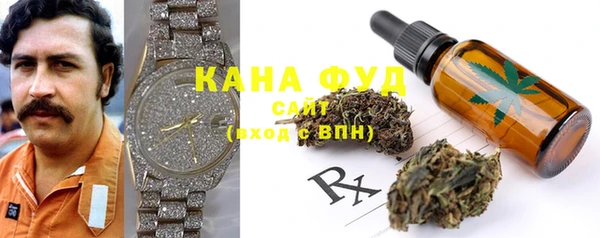 кристаллы Сатка