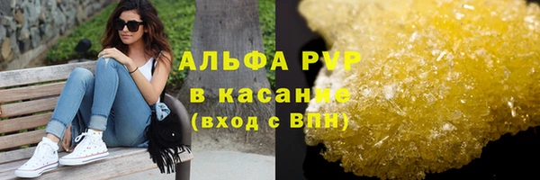 соль курить ск Белокуриха