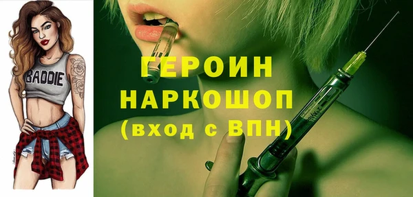 соль курить ск Белокуриха