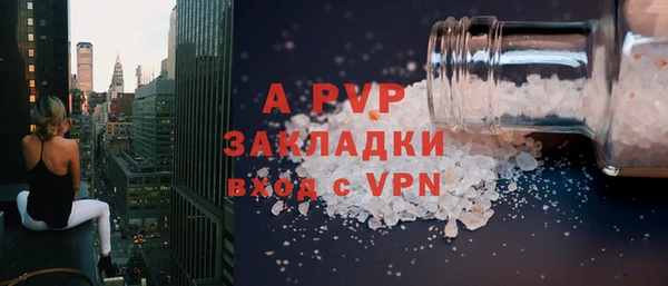 мет Белоозёрский