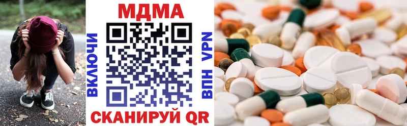купить наркоту  Ельня  МДМА VHQ 