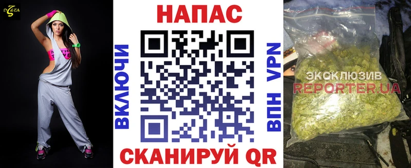 Канабис White Widow Ельня